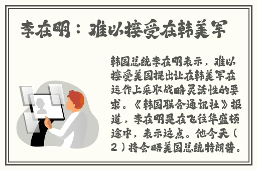 博主称上门打假东北雨姐被殴打